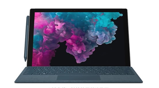爱辉从 Mac 切换到 Microsoft Surface